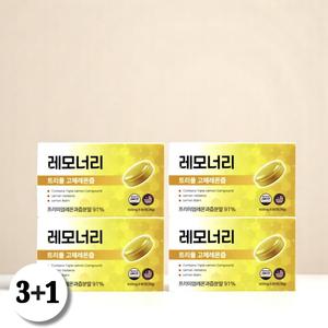레모너리 트리플 고체 레몬 즙 밤 모로오렌지 다이어트 60정 4개