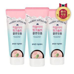 [엘지생활건강]온더바디 스파 핑크솔트 클렌징폼 200ml 딥클렌징 X 3개