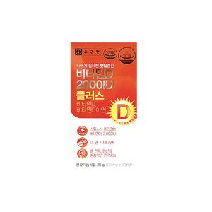 종근당 비타민D 2000IU 플러스 400mg x 90캡슐