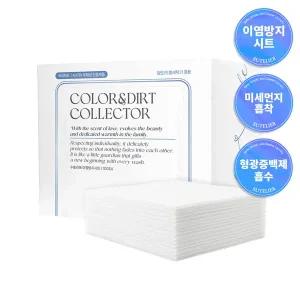 수뜰리에 국산 도톰한 이염방지시트 흰색옷이염 물빠짐방지제 100매