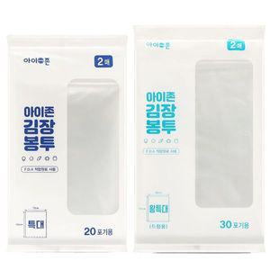 두꺼운 다용도 투명 김장 비닐 봉투 특대 왕특대 김장봉투식품용 김장봉투위생 김장봉투국산