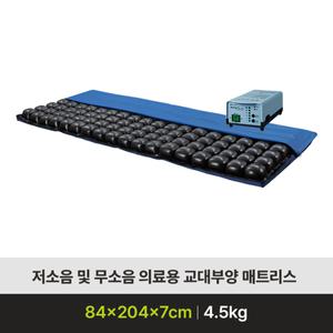 [기타]욕창방지매트 AD-1300 MUTE FOAM 에어매트리스 복지용구 욕창예방매트