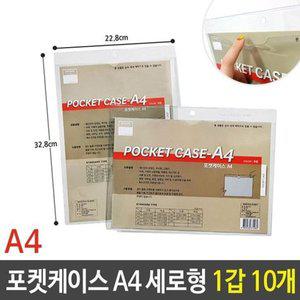 [기타][VC2N7K14]투명 서류 A4 B5케이스 228x328mm 1갑 10개