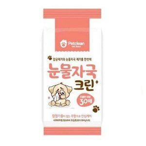[JHQS8CS7_52CM]눈물자국 크린티슈 30매(두툼한타입)