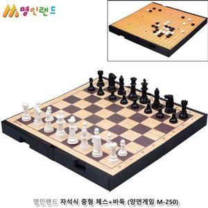 [JH037P3U_52CS]양면자석식 중형 체스 바둑 가방포함 250