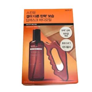 스킨유 셀룰라이트 바디오일 130ml 1세트(+바디괄사, 상세페이지 참조)