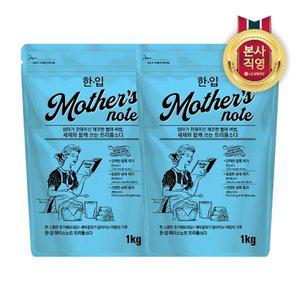 [엘지생활건강]한입 마더스노트 트리플소다 천연세제 1kg x 2개