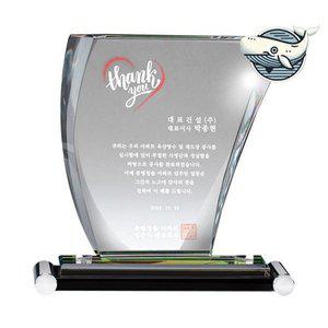 [VCMPVUA7]감사의 마음 담은 표창장 크탈 감사패 나룻배