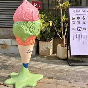 대형 아이스크림 모형 포토존 디저트 음식 배너 홍보
