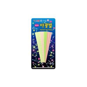 별접기 1500 신상입고 야광 잇템