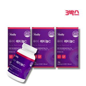 퓨어레티놀C 모링가잎추출물 레티놀5% 600mgx60정x3박스