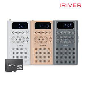 [아이리버]휴대용라디오 스피커 MP3플레이어 아이리버 IRS-C808 마이크로SD 32GB