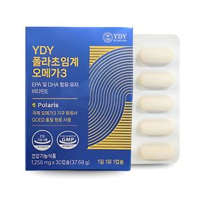 YDY 폴라초임계 오메가3 30캡슐 1박스 저온 폴라리스 RTG