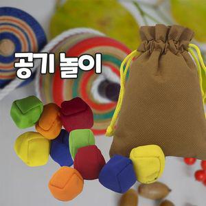 어린이 민속놀이 공기놀이 세트