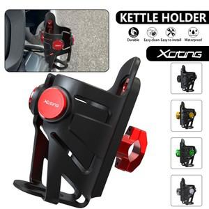 KYMCO XCITING 250 300 400 500 CK150 CK180 DOWNTOWN 125 200 300 350 오토바이 부품 물병 케이지 음료 컵