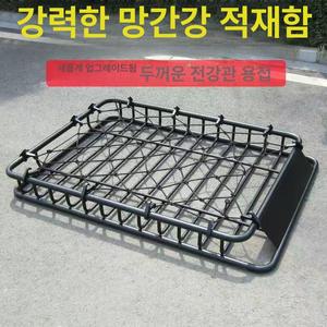 SUV 루프바스켓 루프랙바스켓 짐받이 프레임 루프렉