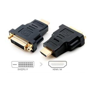 모니터 변환잭 연결 젠더 DVI 암컷 to HDMI 수컷 전환 부품 PC 컴퓨터