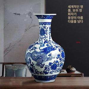 청자 화병장식품 도자기 꽃병 대형 거실 주병 인테리어