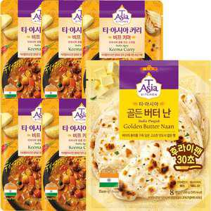 티아시아 비프 키마 커리 170G x 5개입  +골든버터난 200g