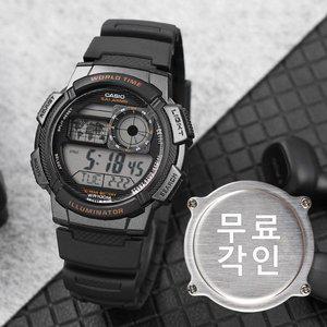 [카시오]무료각인 카시오 AE-1000W-1A 군용 군인 전자 방수 스포츠 남자 우레탄 손목시계 c