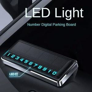LED 태양광 임시 차량용 휴대폰 주차 발광 독창적인 표지판 번호판 금속