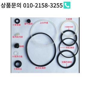 잭오일 도장 씰링 수직 및 키트 2T 50t 등