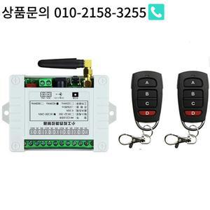 무선 리모컨 스위치 차고 게이트 모터 조명 램프용 릴레이 리시버 Rf 송신기 433MHz AC 110V 4CH