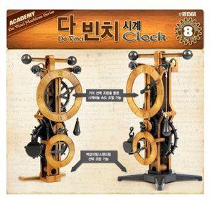 [VCMM7N3Q]다 빈치 시계 / 로봇키트 단체/ 학습/ 창의용