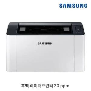 [삼성] 흑백 레이저프린터 SL-M2035 정품토너포함