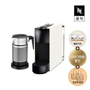 [네스프레소][토트백증정] 네스프레소 에센자 미니 C30 에스프레소 캡슐커피머신 화이트 + 에어로치노4