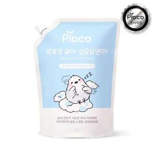 [NS홈쇼핑]프로코 베이비파우더 유아 섬유유연제 1300ml[35337713]