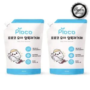 [NS홈쇼핑]프로코 9종효소 유아 얼룩제거제 리필 400ml 1+1 (2개입)[35339222]