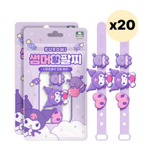아텍스 쿠로미 썸머 여름 향 모기 팔찌 유아 X40개
