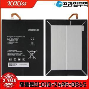 LG G 패드 5 Pad5 10.1 LM-T600L 용 교체 태블릿 배터리 BL-M02 8200mAh