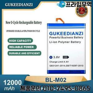 High Capacity 12000mAh BL-M02 Tablet Battery For LG G Pad 5 10.1 LM-T600L