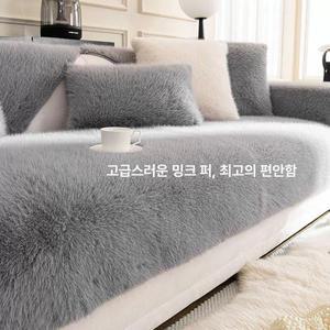 3인용 4인용 쇼파패드소파패드 3인 돌쇼파 겨울용