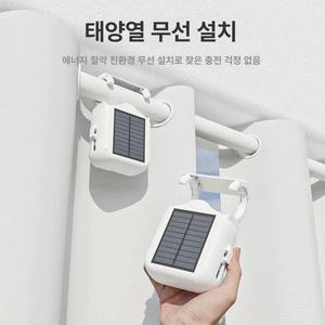 태양열 스위치봇전동커튼 자동커튼레일 스마트 스위치봇
