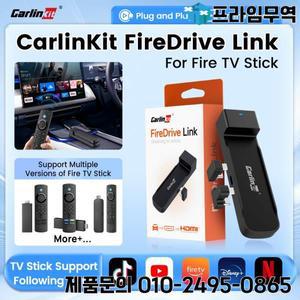 아마존 파이어 TV 스틱 기기용 차량용 HDMI CarlinKit FireDrive Link 비디오 스트리밍 박스 넷플릭스 IPTV