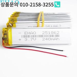 리튬 폴리머 LiPo 충전식 배터리 251862 Mp3 GPS 블루투스 헤드폰 녹음기 스피커 스마트 워치 3.7V 240mAh