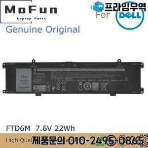 Dell Latitude E7285 2-in-1 06HHW5 K17M-BK-US K17M 등을 위한 새로운 오리지널 FTD6M 7.6V 22Wh 노트북