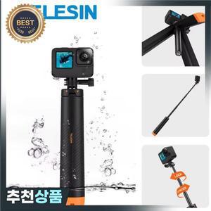 텔레신 인스타360 X5 X4 X3 플로팅 셀카봉 삼각대  고프로 히어로13 12 11 DJI 오즈모 액션 5 프로 4 3/X4/