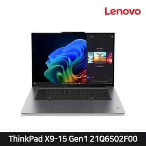 레노버 25년형 ThinkPad X9-15 Gen1 - 21Q6S02F00 Ultra7 258V/32GB/1TB/Win11Pro 씽크패드 프리미엄 노트북