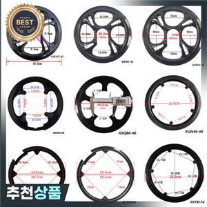 자전거 크랭크 셋 보호 커버 체인 휠 링 가드 보호대 스프로킷 32T 42T 44T 46T 48T 52T4/5 구멍