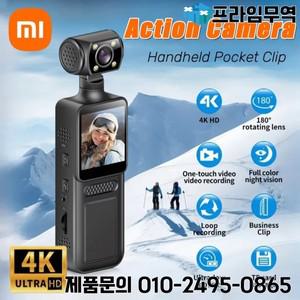 액션 카메라 4K HD 180 ° 회전 미니 휴대용 적외선 야간 투시경 스포츠 DV