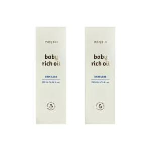 몽디에스 베이비 리치 오일 200ml 2개