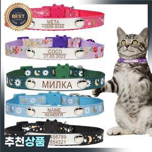 개인화 된 ID 고양이 안전 버클 강아지 목걸이 조정  사용자 정의 명찰  조각 스테인레스 스틸 나일론 새끼