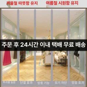 Haeif PVC 슬라이딩 방풍비닐커텐 상세페이지 냉동