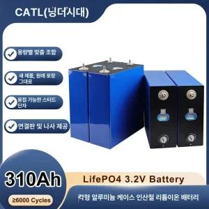 파워뱅크 케이스 인산철 상자 자동차 방수 보관함