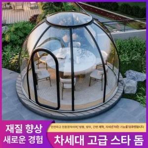 투명텐트 포장마차 방수 천막 접이식 몽골 테라스