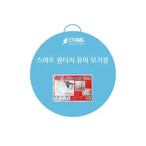 매직크린 원터치 유아 모기장 100x140 블루 원터치 모기장